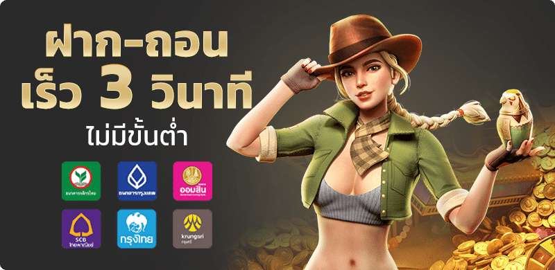 promotion by diamon168