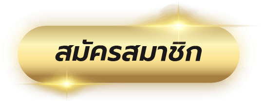 register by diamon168